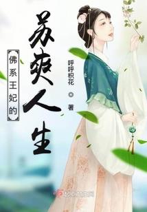 摇曳生姿