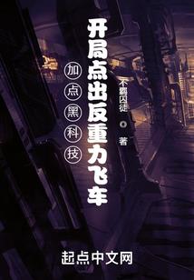 斗破之最后一个吞灵族