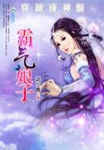 荒古之王