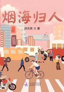 云梦奇谈