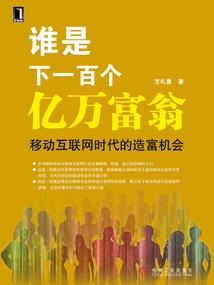 一人之下，从万磁王加钱居士开始