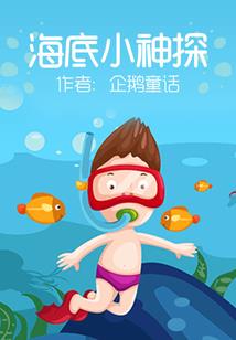 宰辅天王