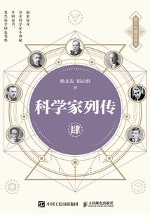 妖女重生之鬼眼神医