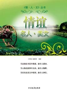 错的时间遇见对的你