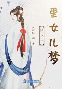 暗流风影