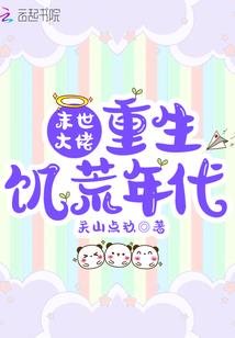 安惠的高中
