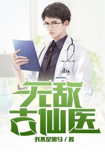 房东也不简单