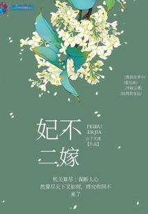 命定：误惹霸道酷总裁