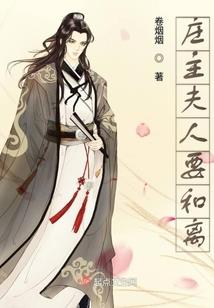 一冒传奇的历险记