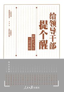 帝师她神机妙算，留名热搜榜
