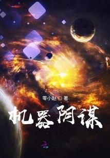 沧澜大陆：异类