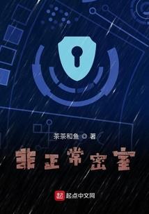 语仙