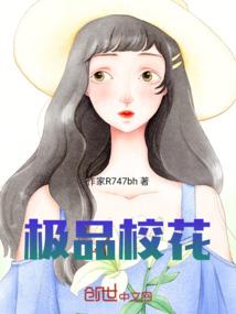 桃花系列—梦萝仙居