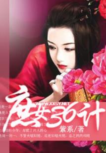 丑女求抱抱