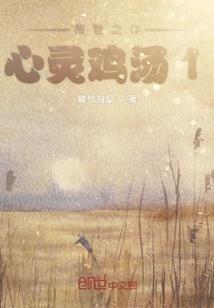 三界魔皇录