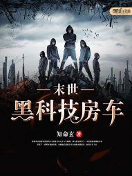 我从伊乡漫步而来