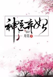 变身呆萌小狐狸