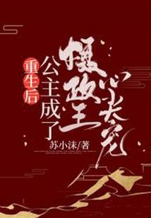 凡修魔武传