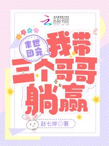 超魔导