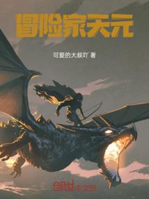 邪魔破