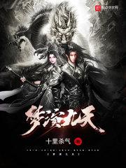 星际重生之王魂