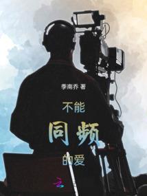 错乱流光不负卿