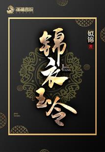 独不见难相忘