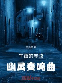 淮溯诀