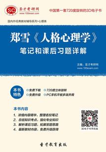回档拯救末日