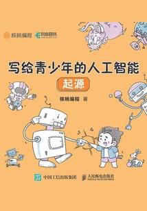 武灭长空