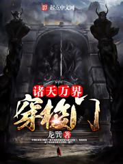 倾世凝眸皇妃