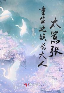荒古之神