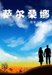 魔法师莱特传记