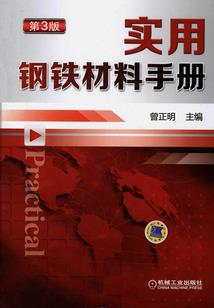 长安忆李白