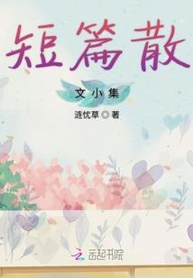 命世之魂