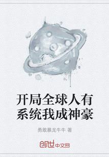 跑路的魔王大人