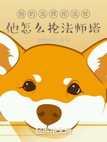 灰色天使