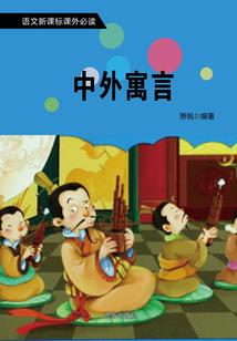 人间挽歌之养鬼佛陀