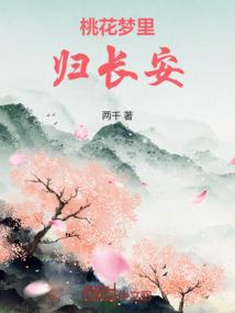 最后的养魂人