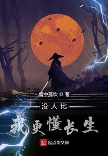 异世逍遥小馆主