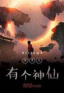 娱乐圈之女王巨星太撩人
