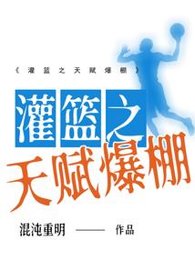 炫世黎明