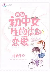 仙路难成