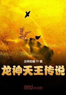 狼传