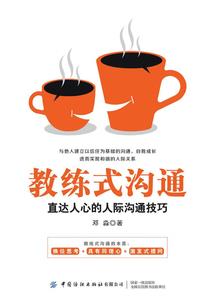 河国
