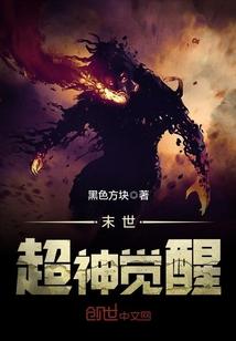 圣洁法师