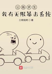 我的病得你治