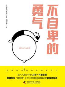江湖路遥