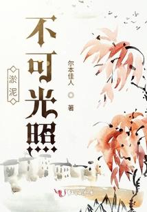 衍水之歌