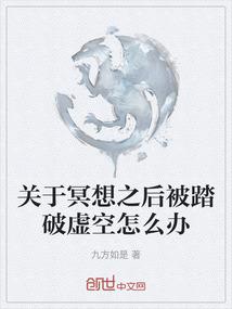 转校后，我竟然会魔法